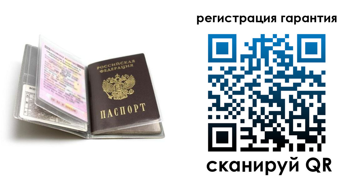 временная регистрация гарантия в Астраханской области