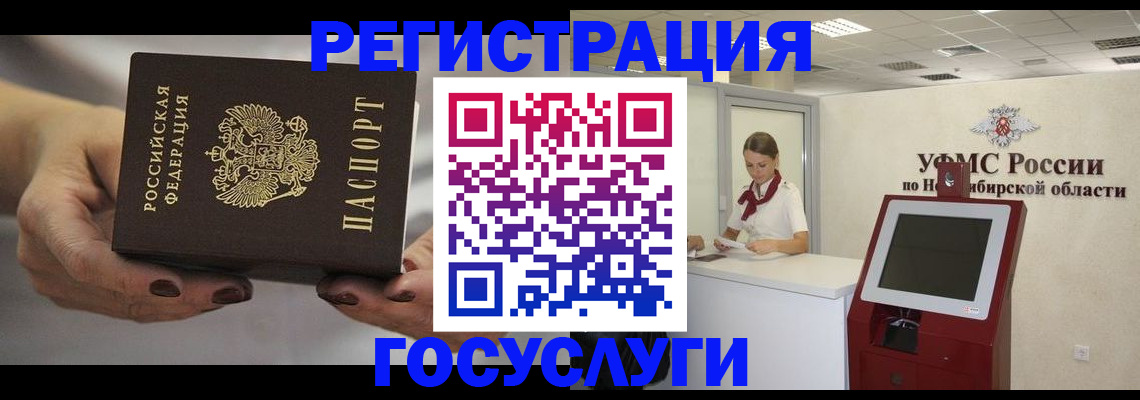 найти адрес прописки в Астраханской области
